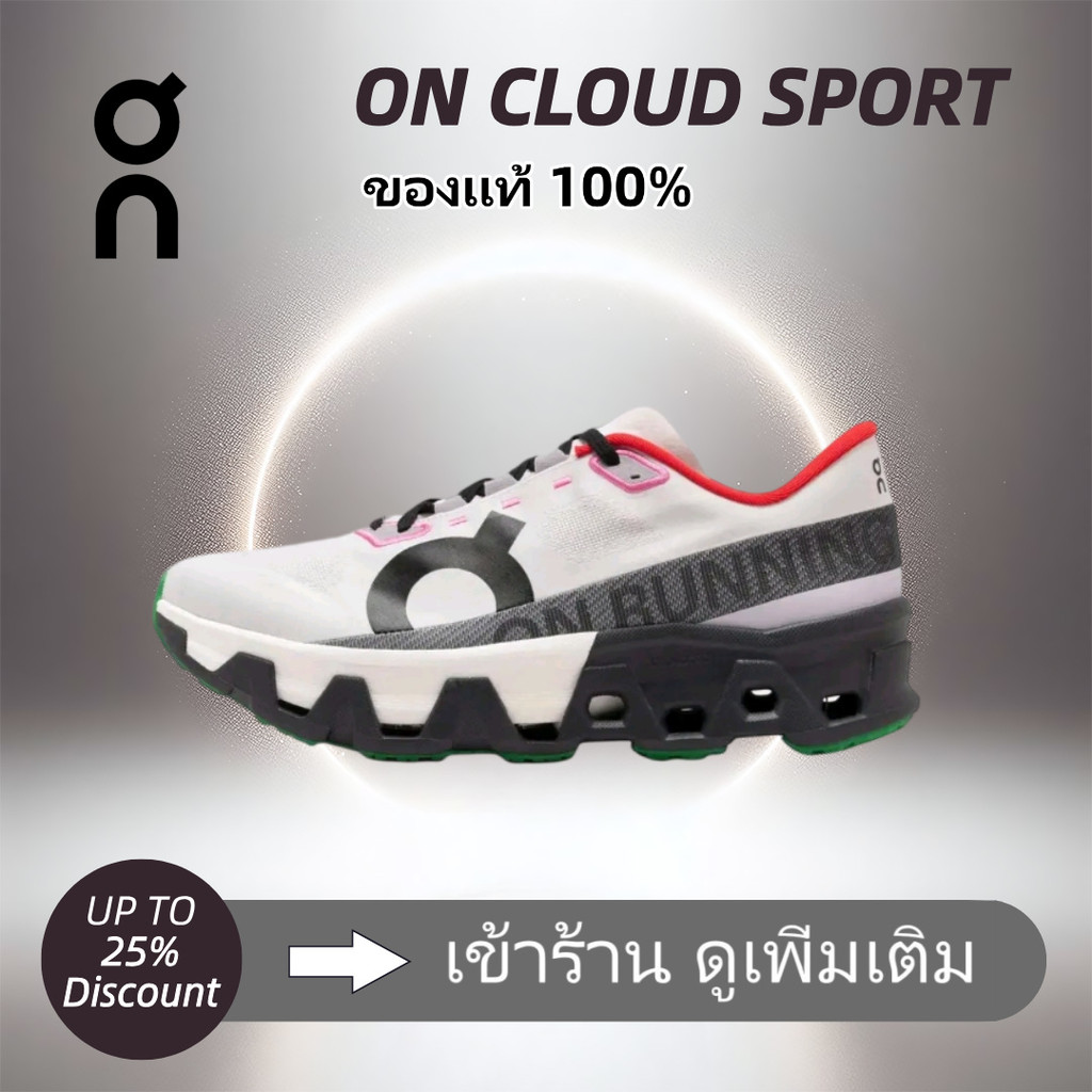 （ของแท้ 100%）On  Cloudmonster Hyper  3ME10132034