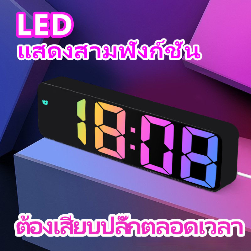 นาฬิกาปลุกตั้งโต๊ะดิจิตอล นาฬิกาปลุก LED อิเล็กทรอนิกส์ ขนาดใหญ่ ควบคุมระยะไกล วันที่ อุณหภูมิ ติดผนัง นาฬิกาตั้งโต๊ะ