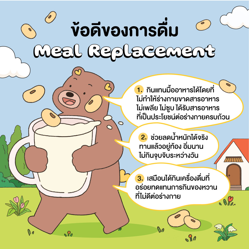 รูปภาพ 6