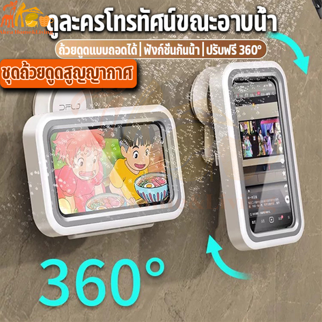 ที่วางโทรศัพท์ห้องน้ำเคสโทรศัพท์กันน้ำฟรีติดผนังเคสโทรศัพท์กันน้ำสำหรับติดตั้งในห้องน้ำกล่อง ที่วางโทรศัพท์ในห้องน้ํา