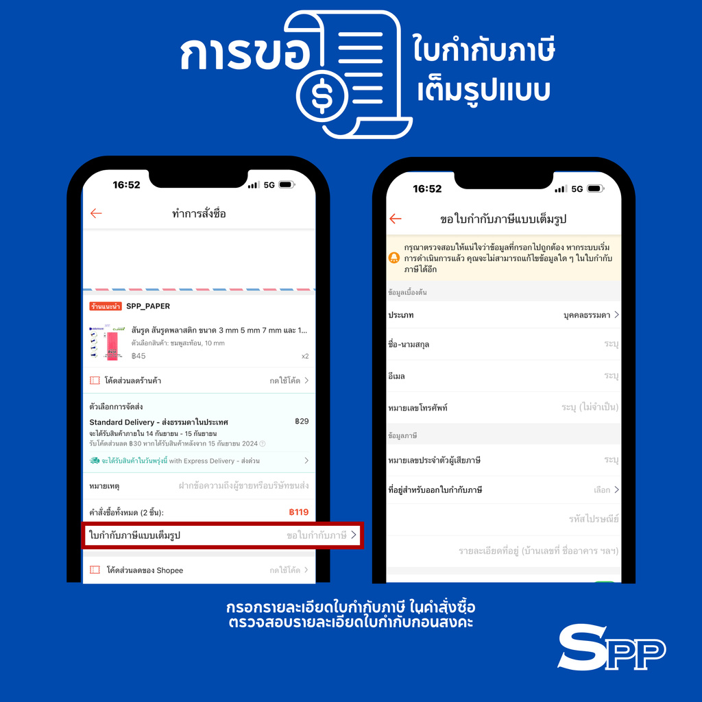 ปากกาเมจิก ยี่ห้อ PILOT SDR-200 1 กล่อง/บรรจุ 12 ด้าม - รูปที่ 6