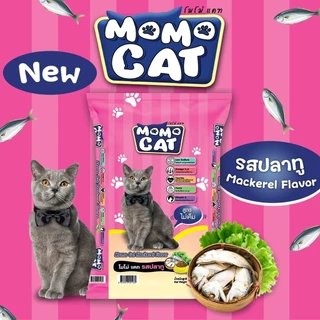 Momo Cat โมโม่ แคท อาหารเม็ด สำหรับแมว ขนาด 7 กก. มี 2 รสชาติ ให้เลือก