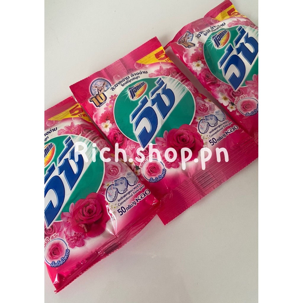 ผงซักฟอก สูตรมาตรฐาน แฮปปี้สวีท สีชมพู 50 กรัม แอทแทค อีซี่ Attack - รูปที่ 3