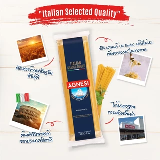 แอคเนซี บูคาตินี เบอร์ 6 500 กรัม │ Agnesi Bucatini No.6 500 g