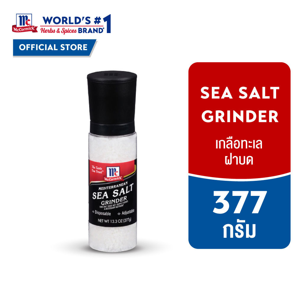 แม็คคอร์มิค เกลือทะเลฝาบด 377 กรัม McCormick Large Sea Salt Grinder 377 g