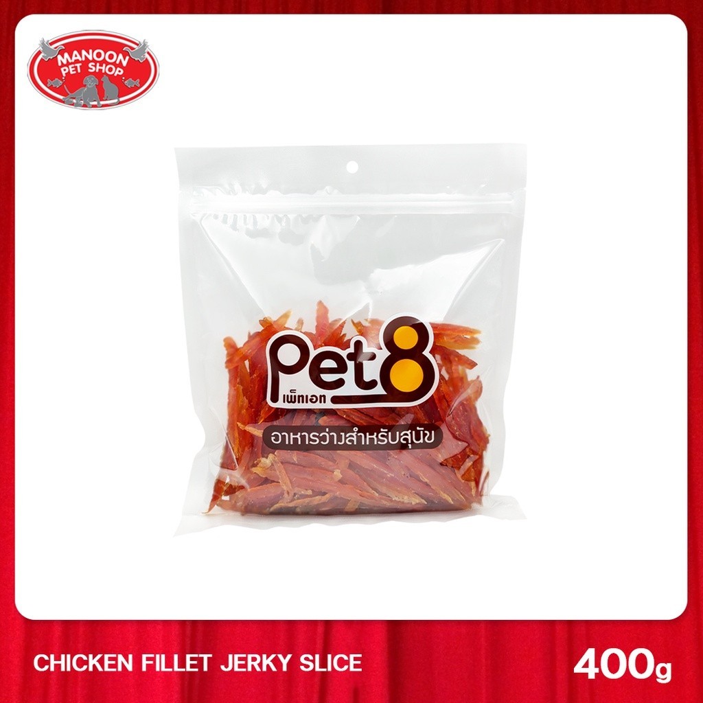 [MANOON] PET8 Sasami Jerky สันในไก่เจอร์กี้สไลด์ 400g (JJA41)