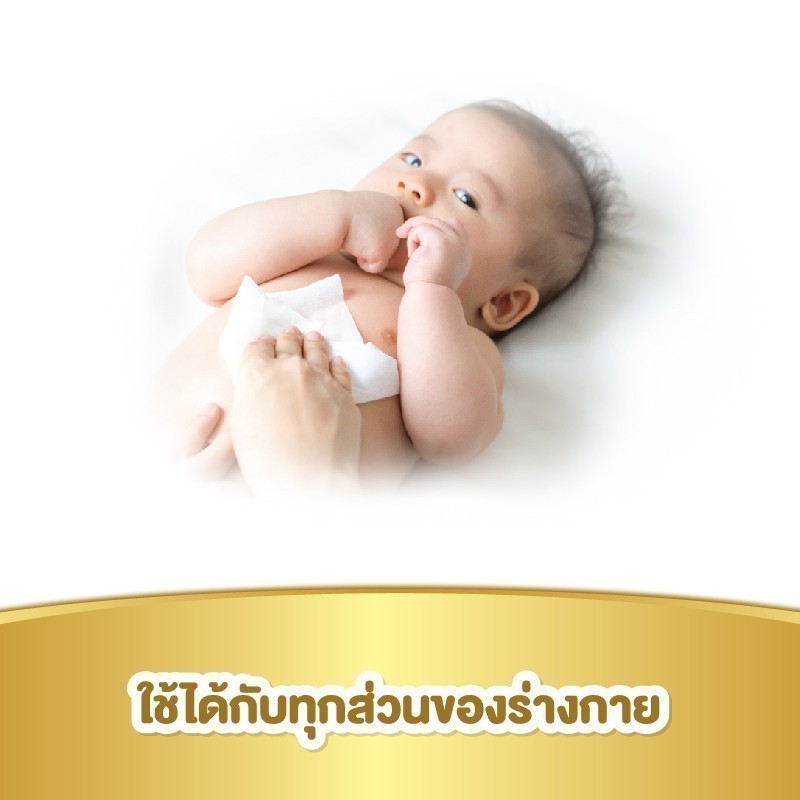 MamyPoko มามี่โพโค ไวพส์ ทิชชู่เปียก ซูปเปอร์ พรีเมี่ยม ออร์แกนิค 20 ชิ้น (24 แพ็ค) - รูปที่ 5