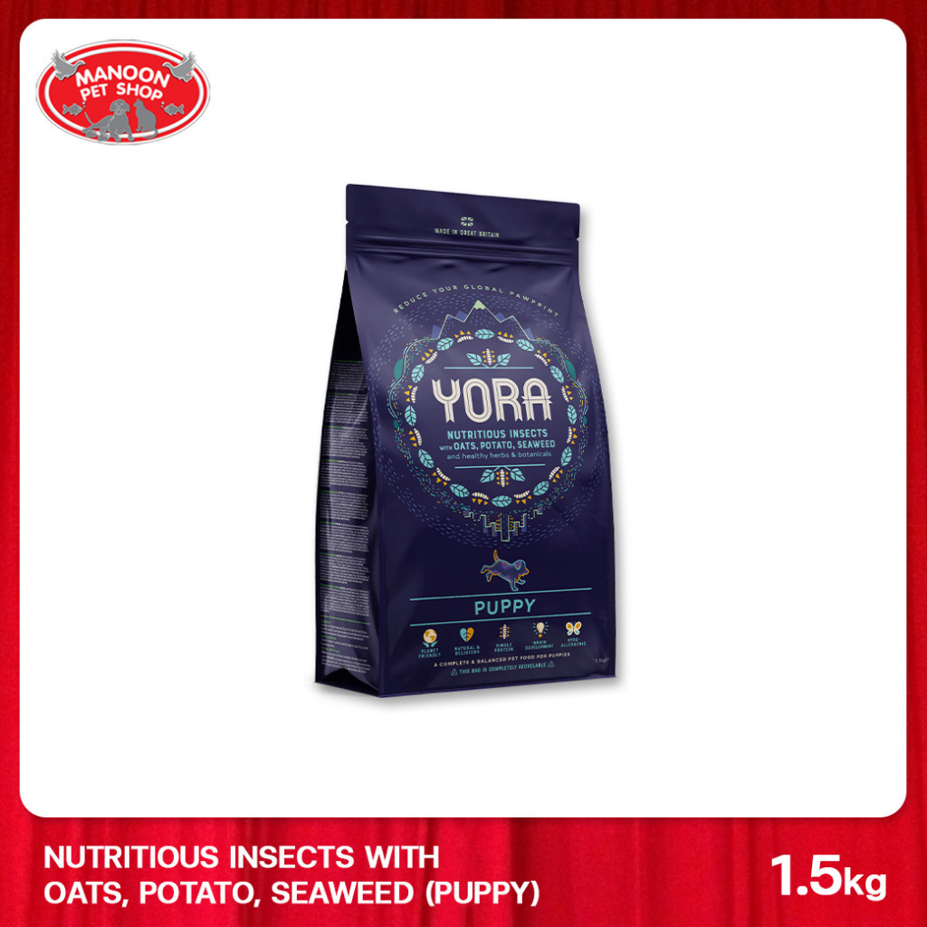 YORA Puppy โยรา อาหารสำหรับลูกสุนัข 2-12 เดือน ขนาด 1.5 กิโลกรัม