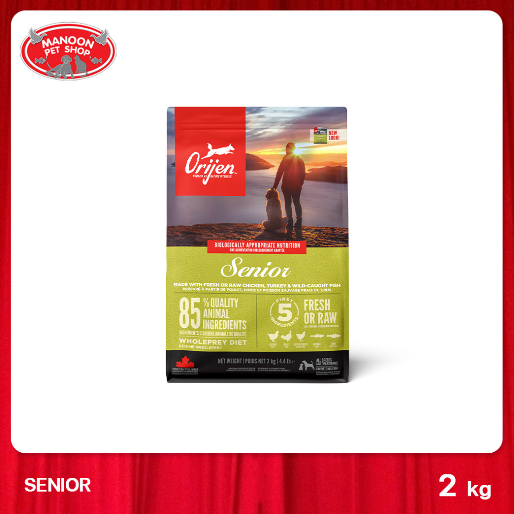 ORIJEN Senior Dog 2kg โอริเจน สูตร สุนัขสูงวัย ขนาด 2 กิโลกรัม