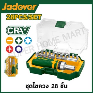 Jadever ชุดไขควงอเนกประสงค์ พร้อมดอกไขควง 28 ชิ้นชุด รุ่น JD…