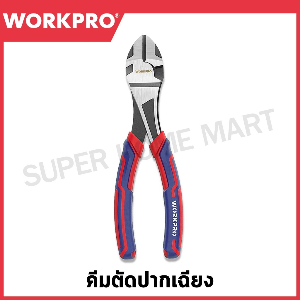 WORKPRO CR-V คีมตัดปากเฉียง มีขนาด 6 นิ้ว รุ่น WP231103 และ ขนาด 7 นิ้ว รุ่น WP231104