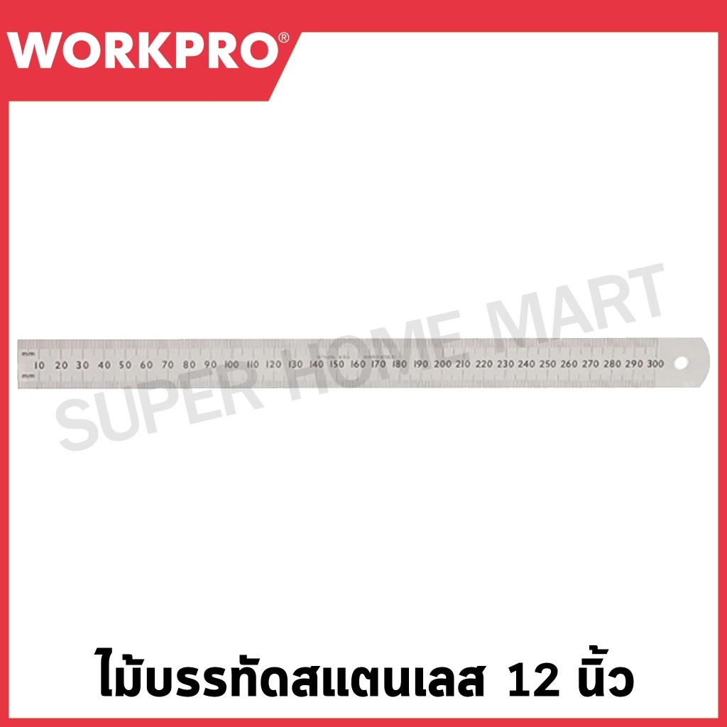 WORKPRO ไม้บรรทัดสแตนเลส ขนาด 300 มม. (12 นิ้ว) รุ่น WP265001