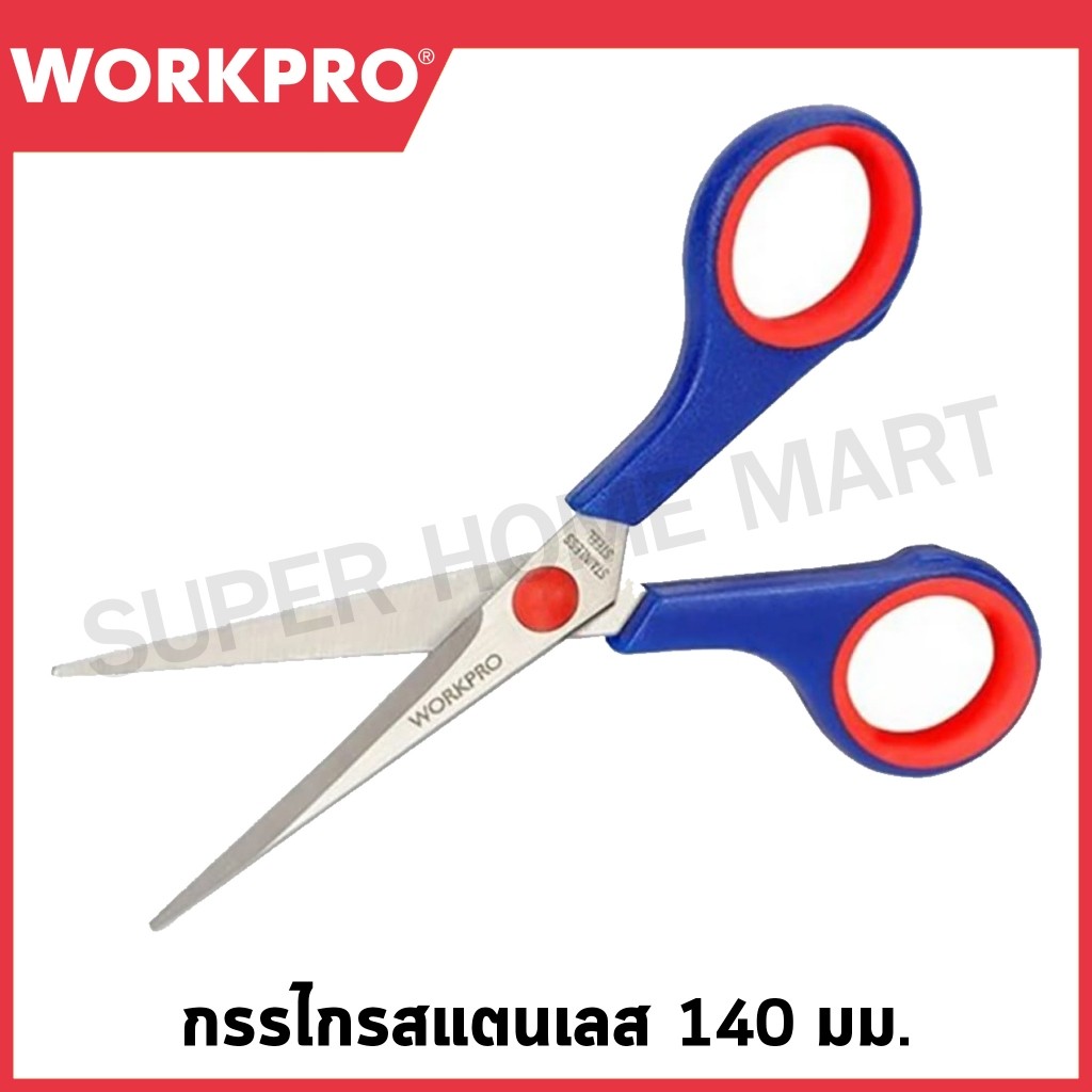 WORKPRO กรรไกรสแตนเลส ขนาด 140 มม. (5-1/2 นิ้ว) รุ่น WP214002
