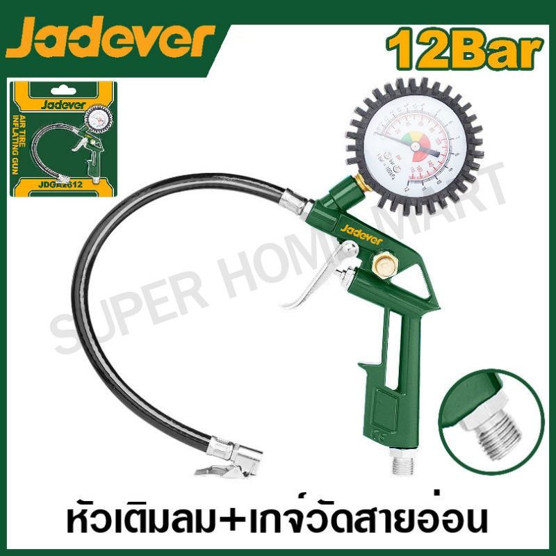 JADEVER ที่เติมลม พร้อมเกจวัด ( Air tire inflating gun ) รุ่น JDGA2612