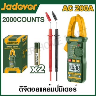 Jadever ดิจิตอล แคล้มมิเตอร์ 200A - 1000A (AC, AC/DC) รุ่น J…