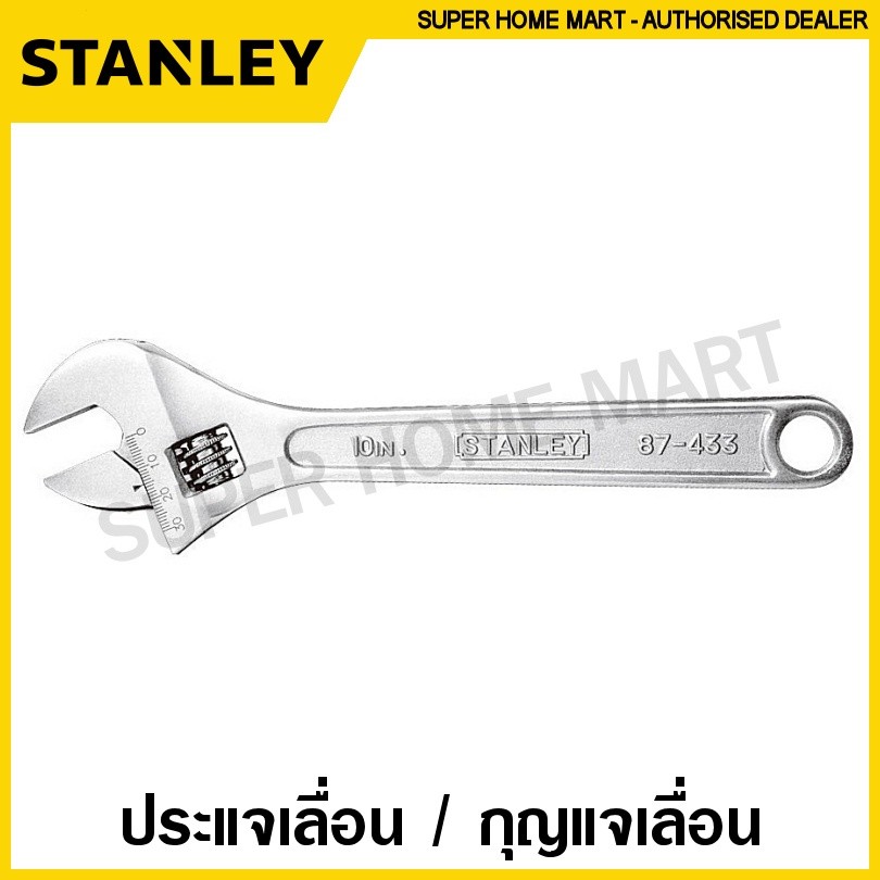 Stanley ประแจเลื่อน / กุญแจเลื่อน (มีขนาด 4 นิ้ว - 15 นิ้ว ให้เลือก) รุ่น 87-431 / 87-432 / 87-433 /