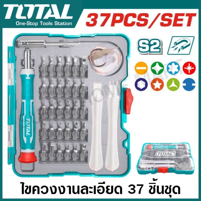 Total ไขควงงานละเอียด 37 ชิ้นชุด รุ่น TACSD30376 / TACSD30456 ( Precision Screwdriver ) ไขควงซ่อมนาฬ