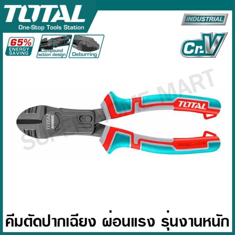 Total คีมตัดปากเฉียง รุ่นผ่อนแรง (ลดแรงกด) รุ่นงานหนัก ขนาด 8 นิ้ว รุ่น THTC530806 / 9 นิ้ว รุ่น THTC530906 – โปรปัง