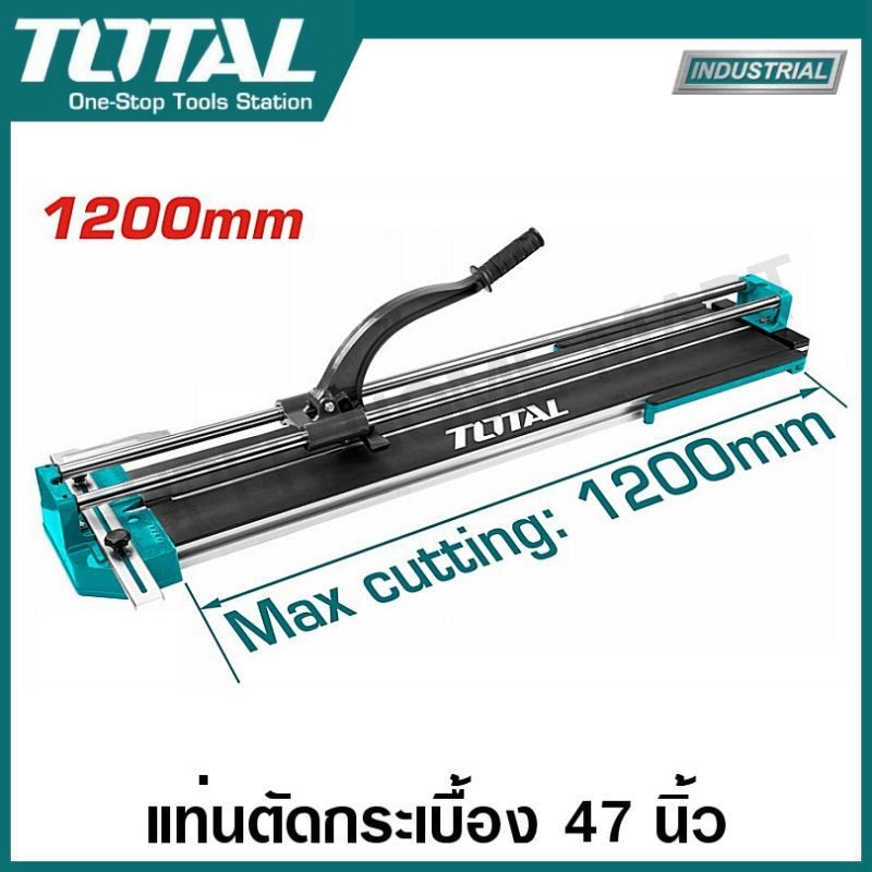 Total แท่นตัดกระเบื้อง ขนาด 40 นิ้ว / 47 นิ้ว รุ่น THT571001 / THT571201 / THT57120 / THT571201 ( Tile Cutter )