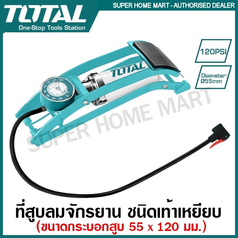 Total ที่สูบลมจักรยาน แบบเท้าเหยียบ รุ่น TMPP5511 ( Foot Pump ) ที่สูบลม เท้าเหยียบ