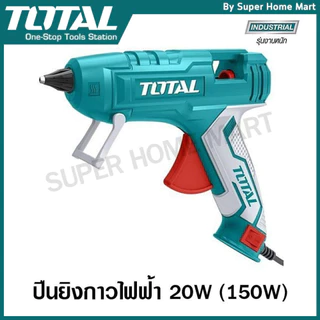 Total ปืนกาวไฟฟ้า พร้อมกาวแท่ง รุ่น TT001116 / TT101116 / TT201116 / TT301116 / TT401116 ( Hot Melt Glue ) ปืนยิงกาว