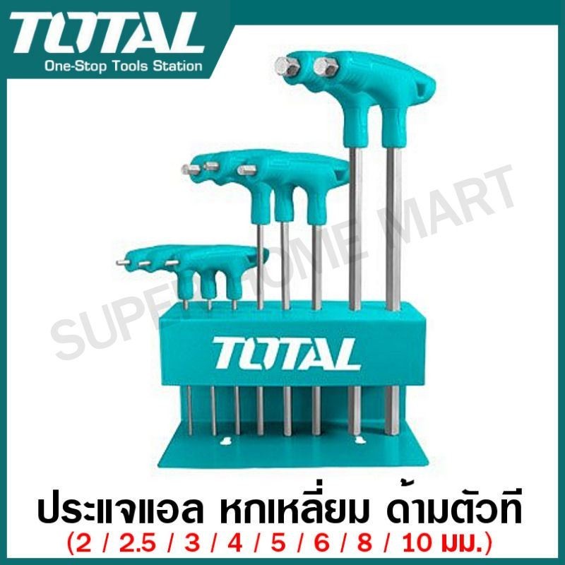 Total ประแจแอล ด้ามตัวที (8 ตัวชุด) หัวหกเหลี่ยม / หัวบอล / หัวท๊อกซ์ รุ่น THHW80816 / THHW80826 / THHW80836