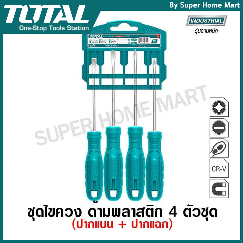 Total ชุดไขควง 4 ตัวชุด (ปากแบน + ปากแฉก) รุ่น THTDC250401 ( 4 pcs Screwdriver Set )