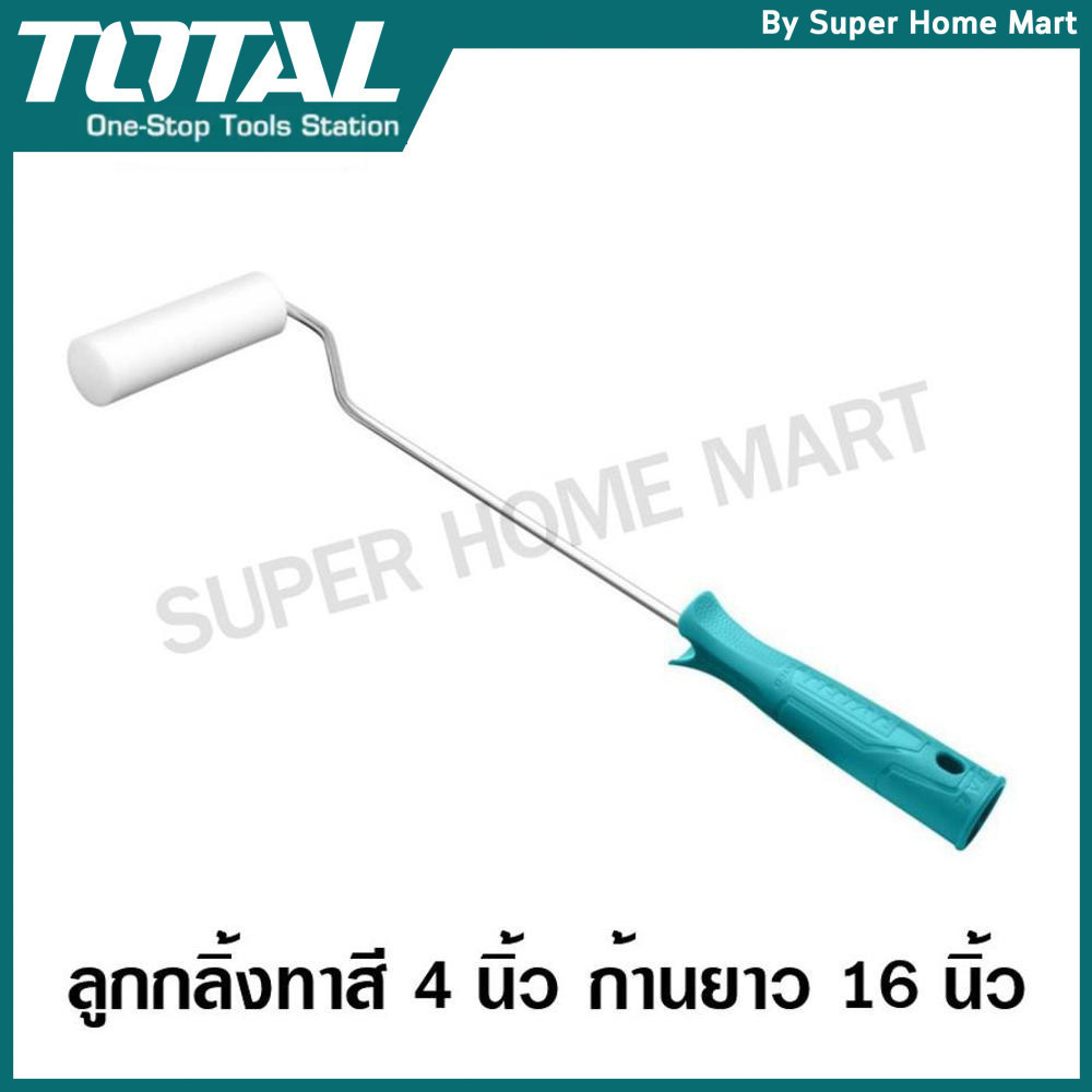 Total ลูกกลิ้งทาสี ฟองน้ำ 4 นิ้ว (100 มม.) ก้านยาว 16 นิ้ว รุ่น THT8542 (Mini Cylinder) / รุ่น THT85421 (อะไหล่ลูกกลิ้ง)