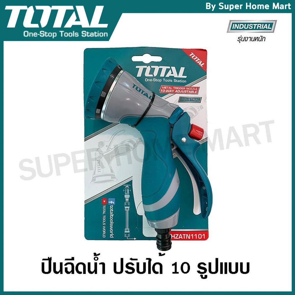 Total ปืนฉีดน้ำ อลูมิเนียม ปรับได้ 10 รูปแบบ ( Metal Nozzle ) รุ่นงานหนัก รุ่น THZATN1101 ( 10-Pattern Rear Trigger )