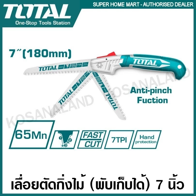 Total THFSW180 เลื่อยกิ่งไม้พับได้ 7 นิ้ว 180mm thumbnail 5
