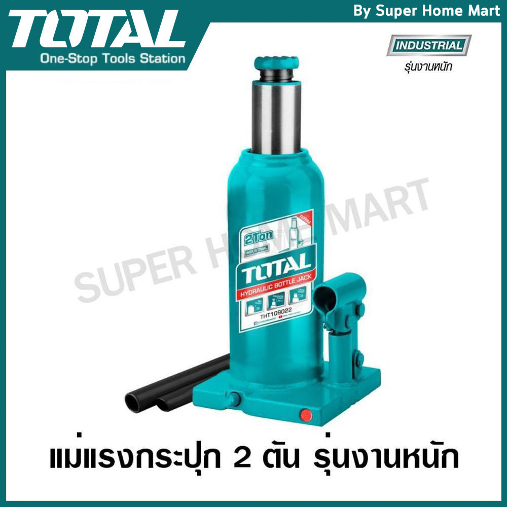 Total แม่แรงกระปุก 2 - 20 ตัน THT109022 THT109042 THT109062 THT109102 THT109122 THT109202 THT109024 