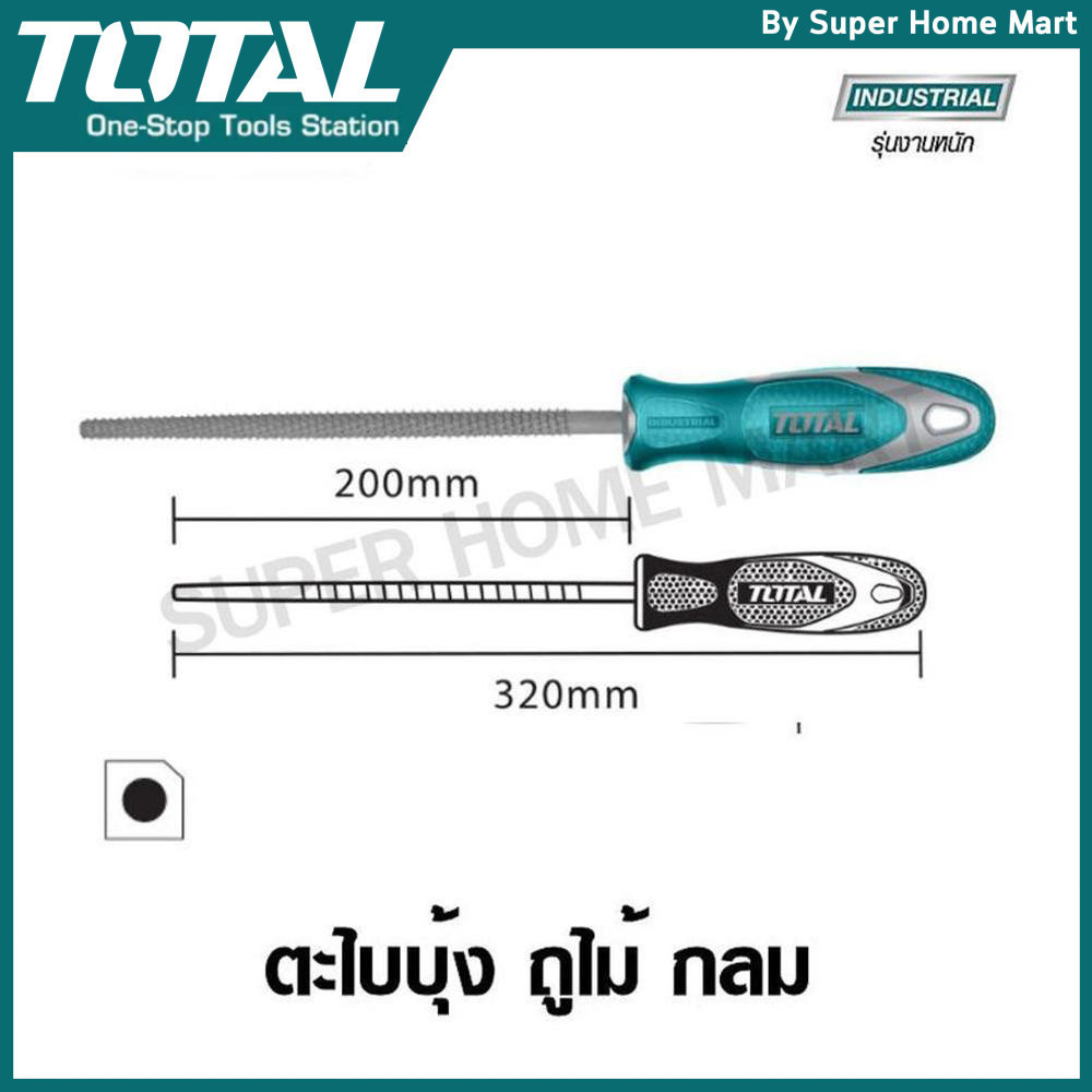 Total ตะไบบุ้ง ถูไม้ กลม ขนาด 8 นิ้ว รุ่น THT91786 ( Round File )