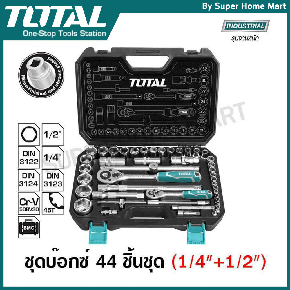 Total บ๊อกซ์ชุด 44 ชิ้น ขนาด 1/4 นิ้ว 1/2 นิ้ว รุ่น THT421441 ( Socket Set )