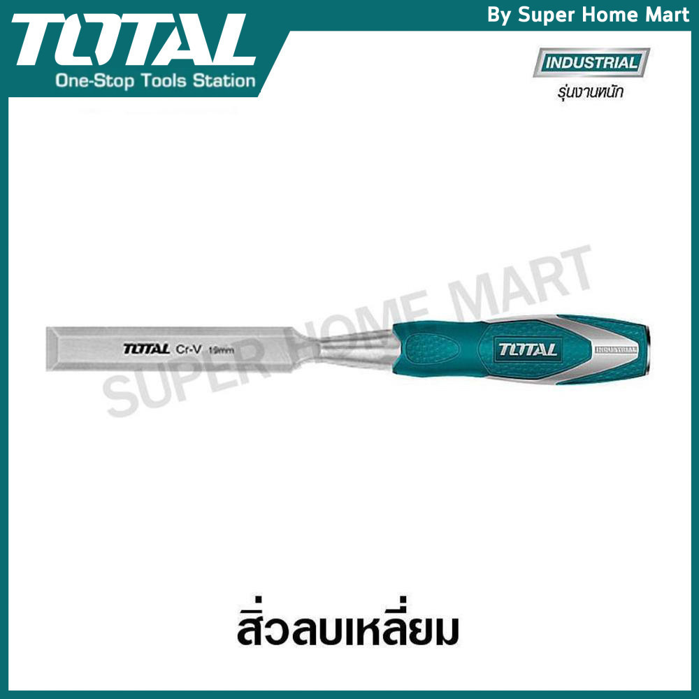 Total สิ่วลบเหลี่ยม ขนาด 19 mm รุ่น THT41196 ( Wood Chisel )