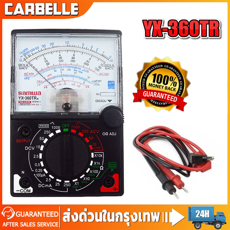 มัลติมิเตอร์ มิเตอร์วัดไฟ แบบเข็ม meter YX-360TR โอม มิเตอร์ โวลมิเตอร์