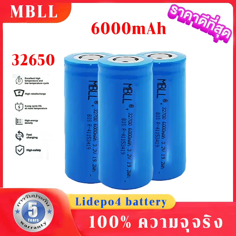 แบตเตอรี่ ลิเธียมฟอสเฟส MBLL 32700 (32650) Lifepo4 3.2V 6000mah battery ของใหม่มือ1แบตเตอรี่รถยนต์ไฟฟ้า ถ่านชาร์จ