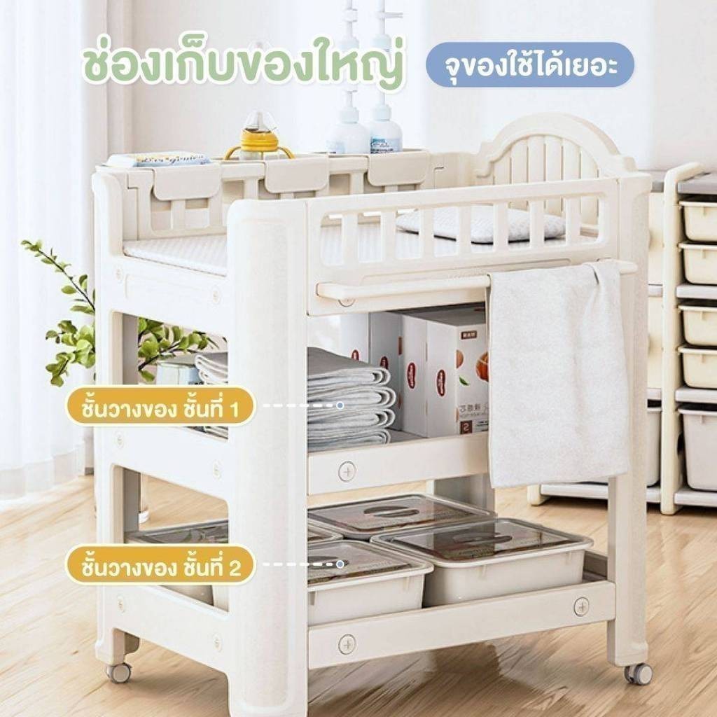 พร้อมส่ง bebeshop โต๊ะเปลี่ยนผ้าอ้อม bebeplay วัสดุกันน้ำ สามารถใส่อ่างอาบน้ำเด็กได้
