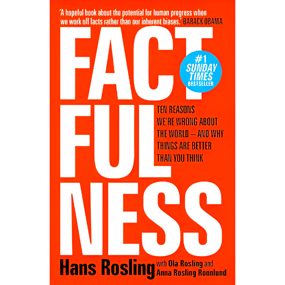 BBW หนังสือ FACTFULNESS