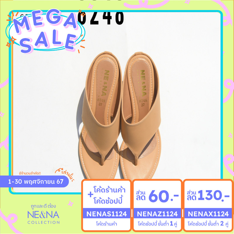 รองเท้าเเฟชั่นผู้หญิงเเบบเเตะหูหนีบส้นเตารีด No. 8248 NE&NA Collection Shoes