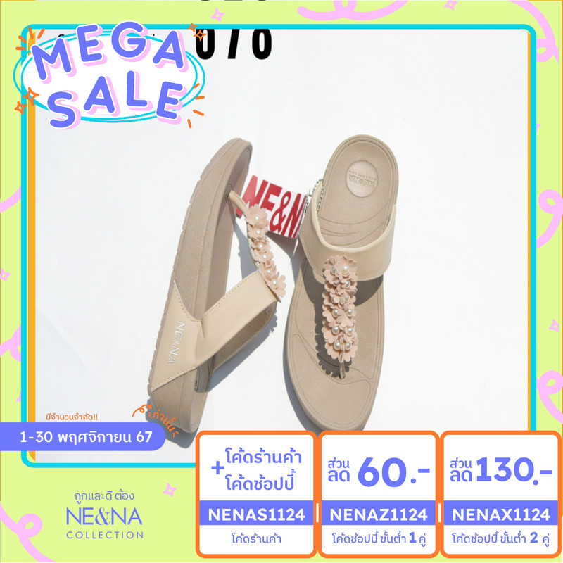 รองเท้าเเฟชั่นผู้หญิงเเบบเเตะพื้นนุ่มหูหนีบ No. 678 NE&NA Collection Shoes
