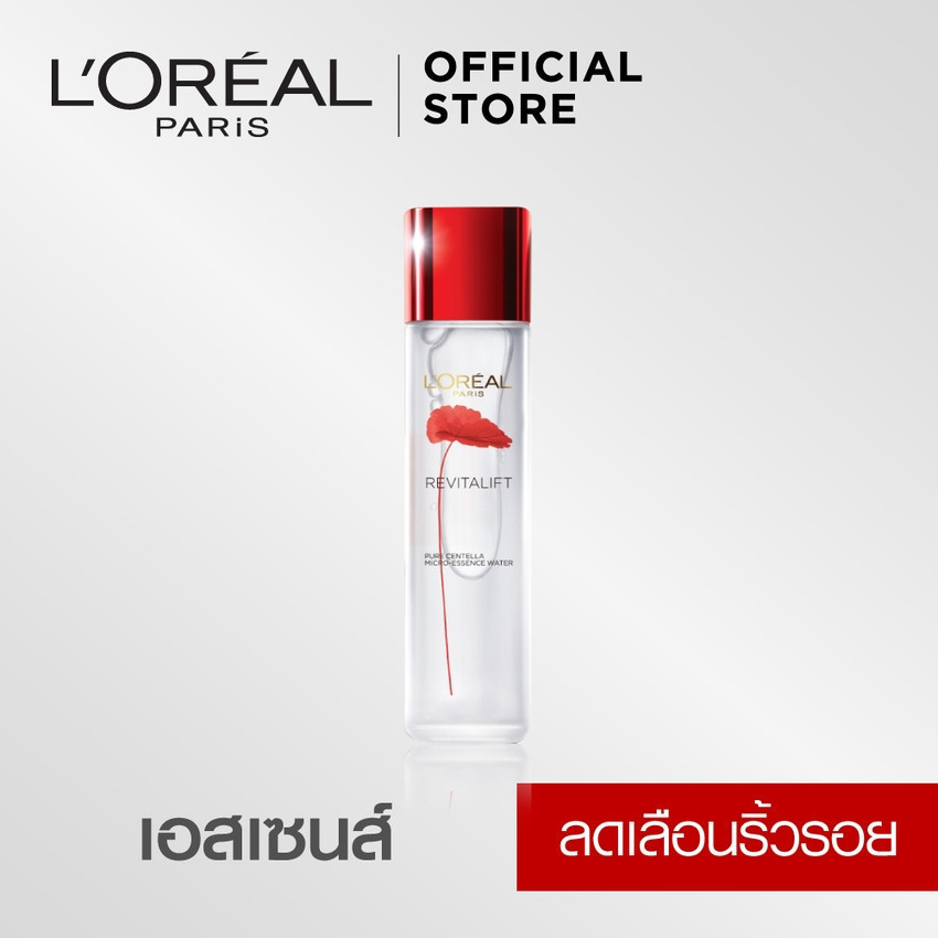 ลอรีอัล รีไวทัลลิฟท์ ไมโครไนซ์ เซนเทลล่า เอสเซนส์ วอเทอร์ 130 มล (ผิวดูกระจ่างใส)