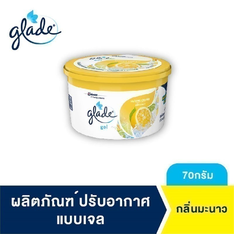 เกลดเจลผลิตภัณฑ์ขจัดกลิ่นและปรับอากาศกลิ่นคลูเลมอน 70กรัม [8850175010821]