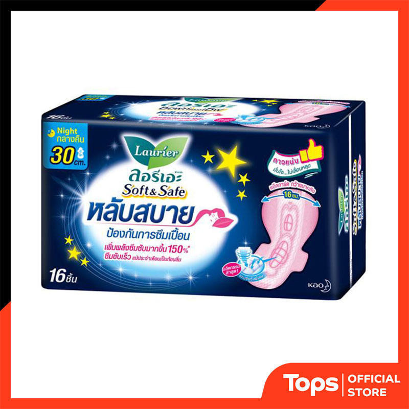 ลอรีเอะซอฟท์แอนด์เซฟสำหรับกลางคืนแบบมีปีก 30ซม. 16ชิ้น [8851818191921]