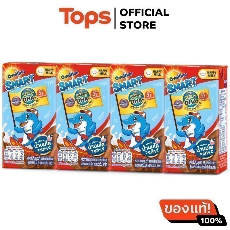 โอวัลตินยูเอชทีสมาร์ทช็อกมอลต์ผสมน้ำมันปลา 110มล. แพค 4 [7612100061022]