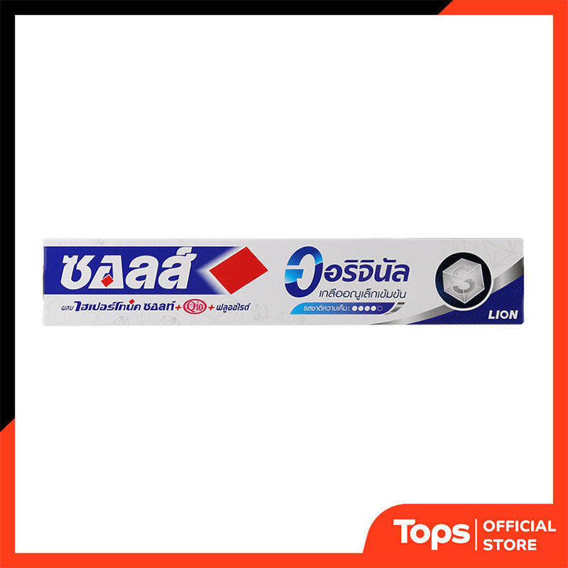 ซอลล์ยาสีฟันออริจินัล 140กรัม แพค 2 [8850002008939]