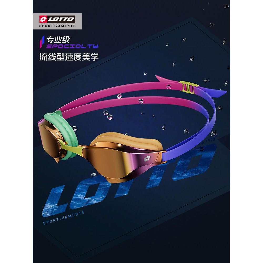 มืออาชีพ】แนะนำ LOTTO【แว่นตาว่ายน้ำ/Champion HD ป้องกันหมอกกรอบเล็ก Lotto แว่นตาว่ายน้ำเคลือบกันน้ำ Z