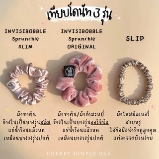 🍒ของแท้·ส่งไว·ถูก🍒SLIP SILK SKINNIES MIXED PINK, CARAMEL, BLACK