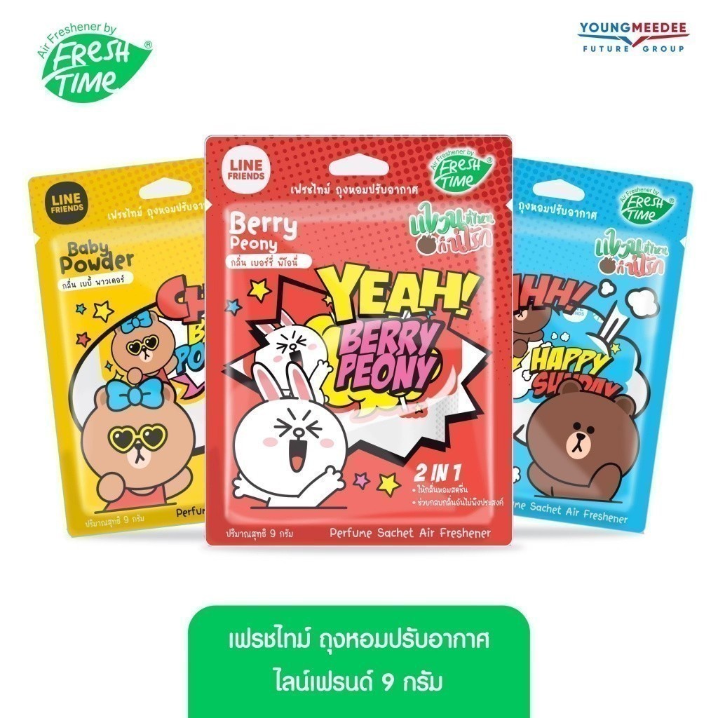 FreshTime X LINE FRIENDS ถุงหอมปรับอากาศ 9g