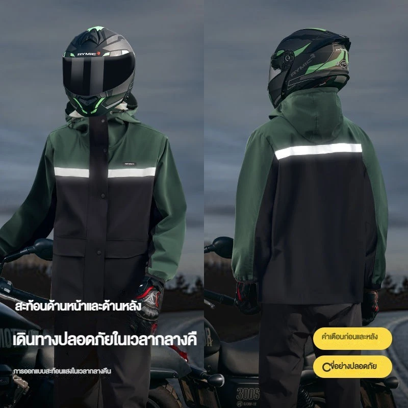 ชุดกันฝนพร้อมกางเกง หนาพิเศษ สำหรับขับขี่มอเตอร์ไซค์และเดินป่า thumbnail 6