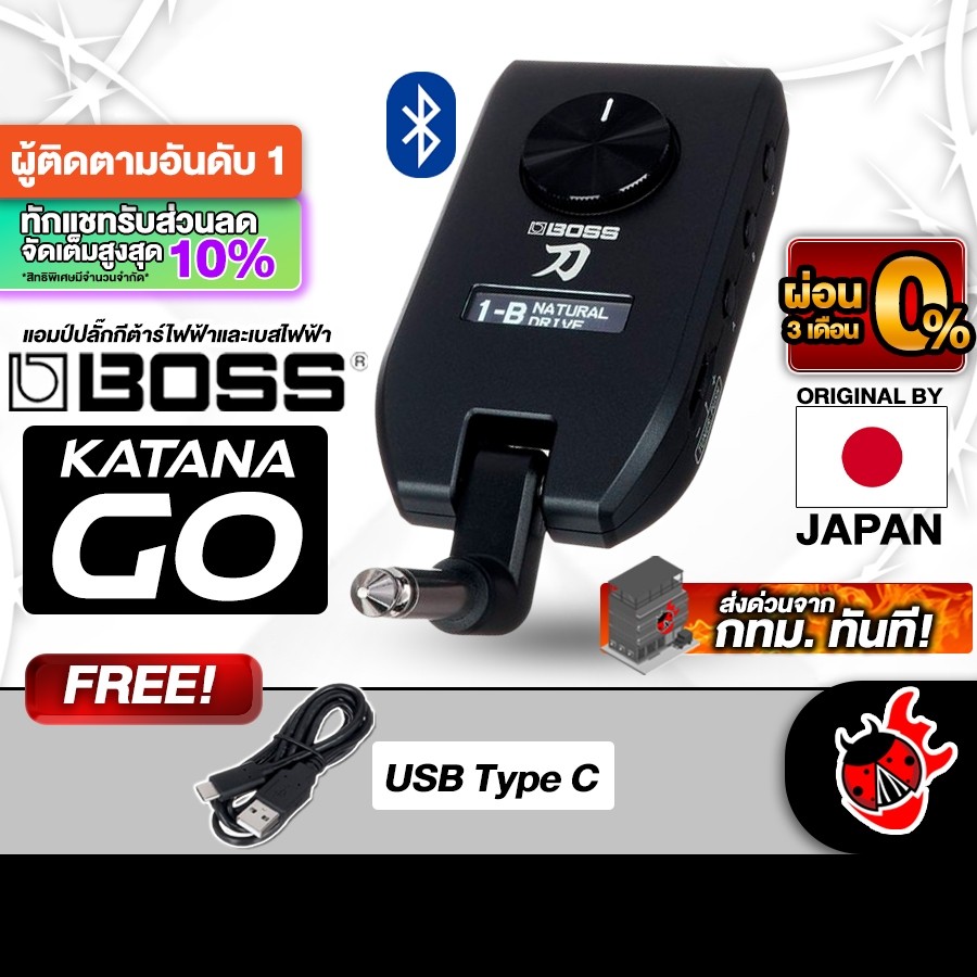 Boss KATANA GO แอมป์ปลั๊ก Boss Katana Amplug